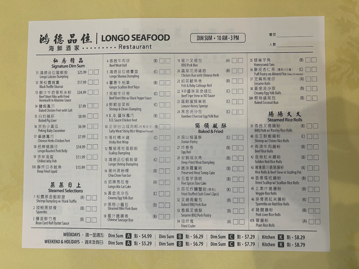 Longo Seafood Restaurant - 4