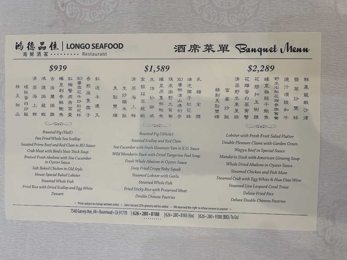 Longo Seafood Restaurant - 5