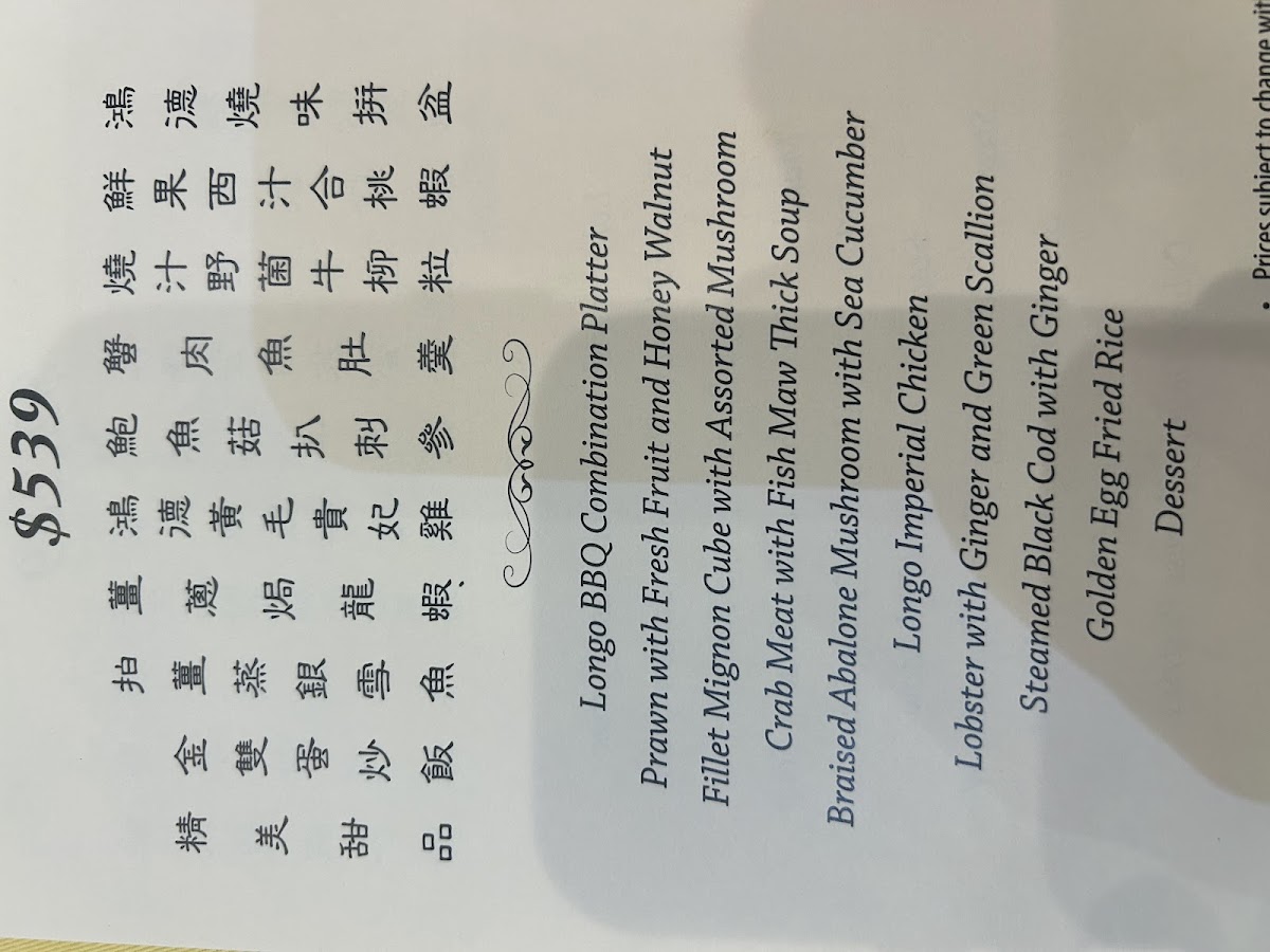 Longo Seafood Restaurant - 8