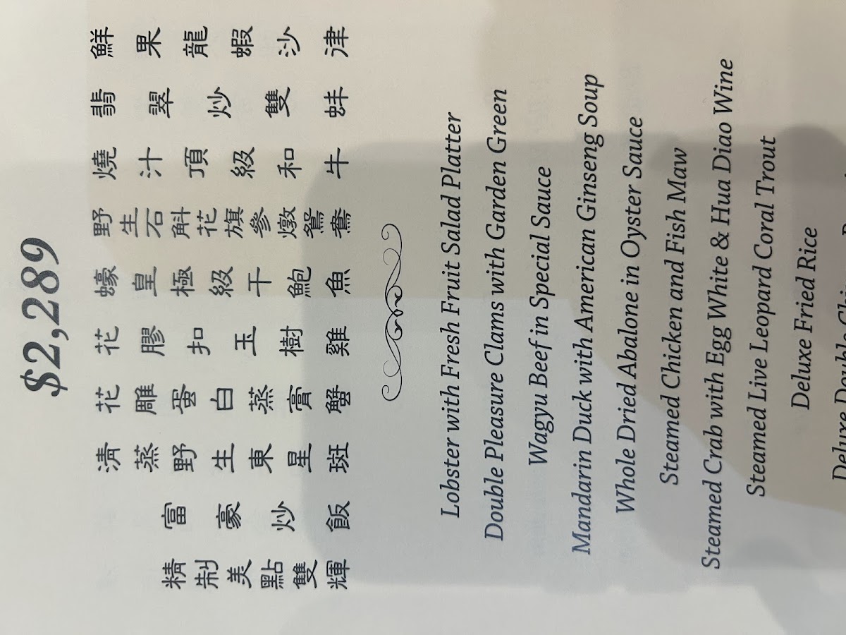 Longo Seafood Restaurant - 9