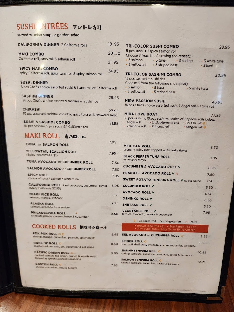 Mira Sushi Restaurant - 2