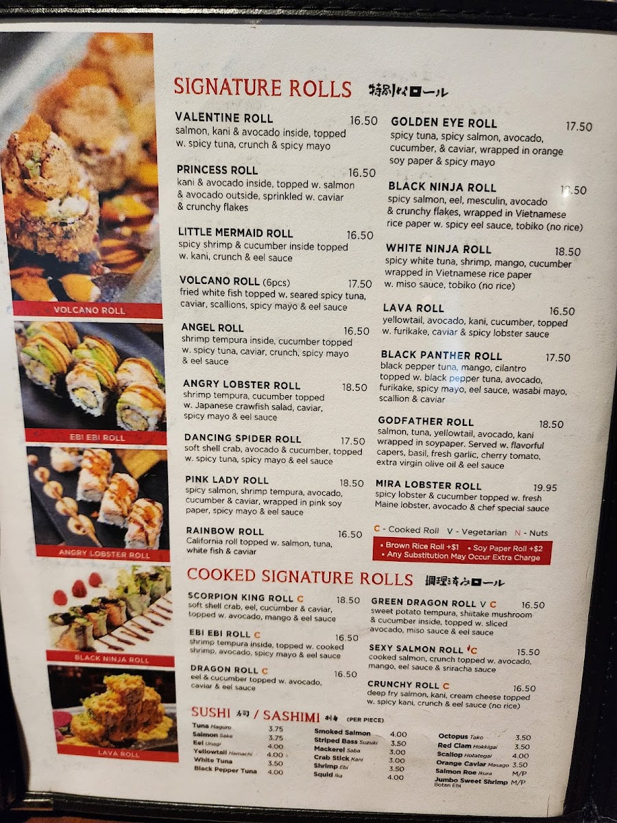 Mira Sushi Restaurant - 4