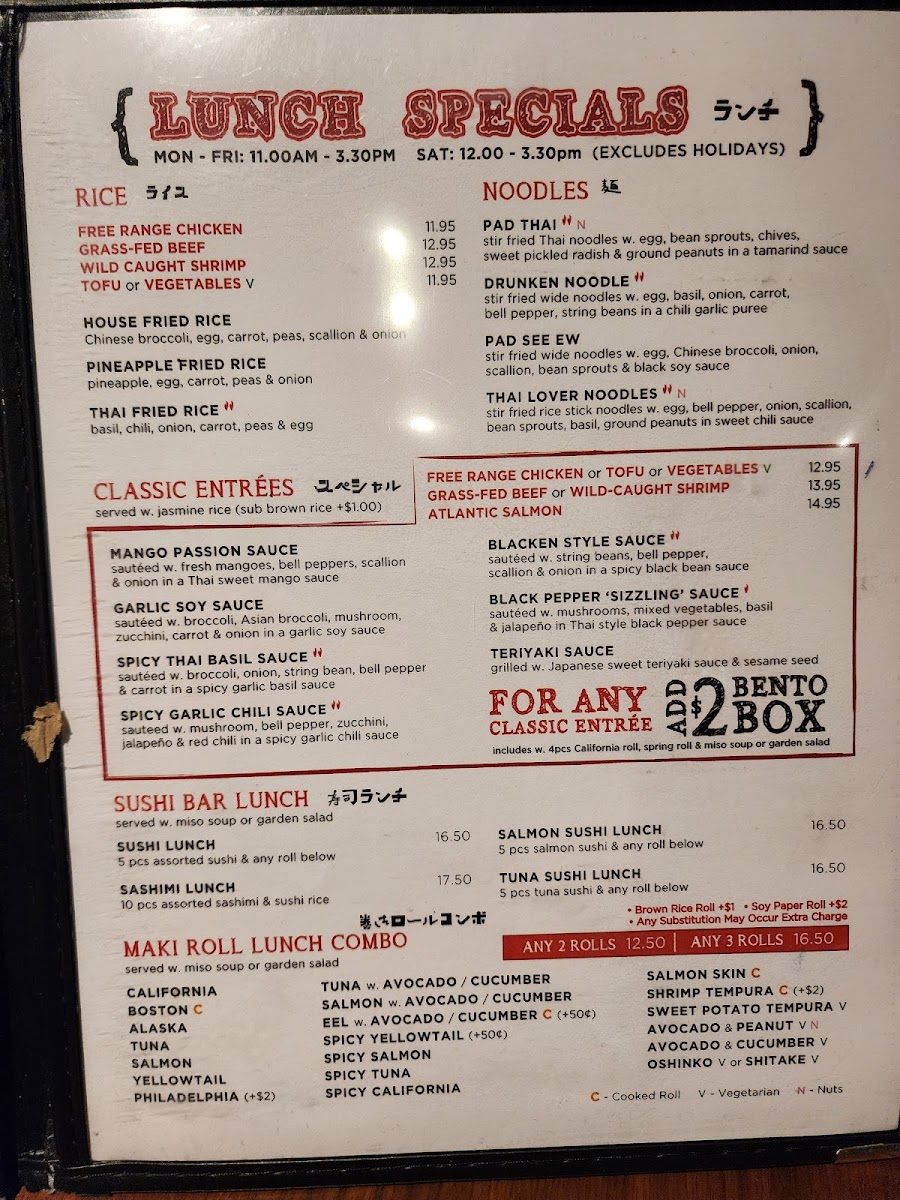 Mira Sushi Restaurant - 8