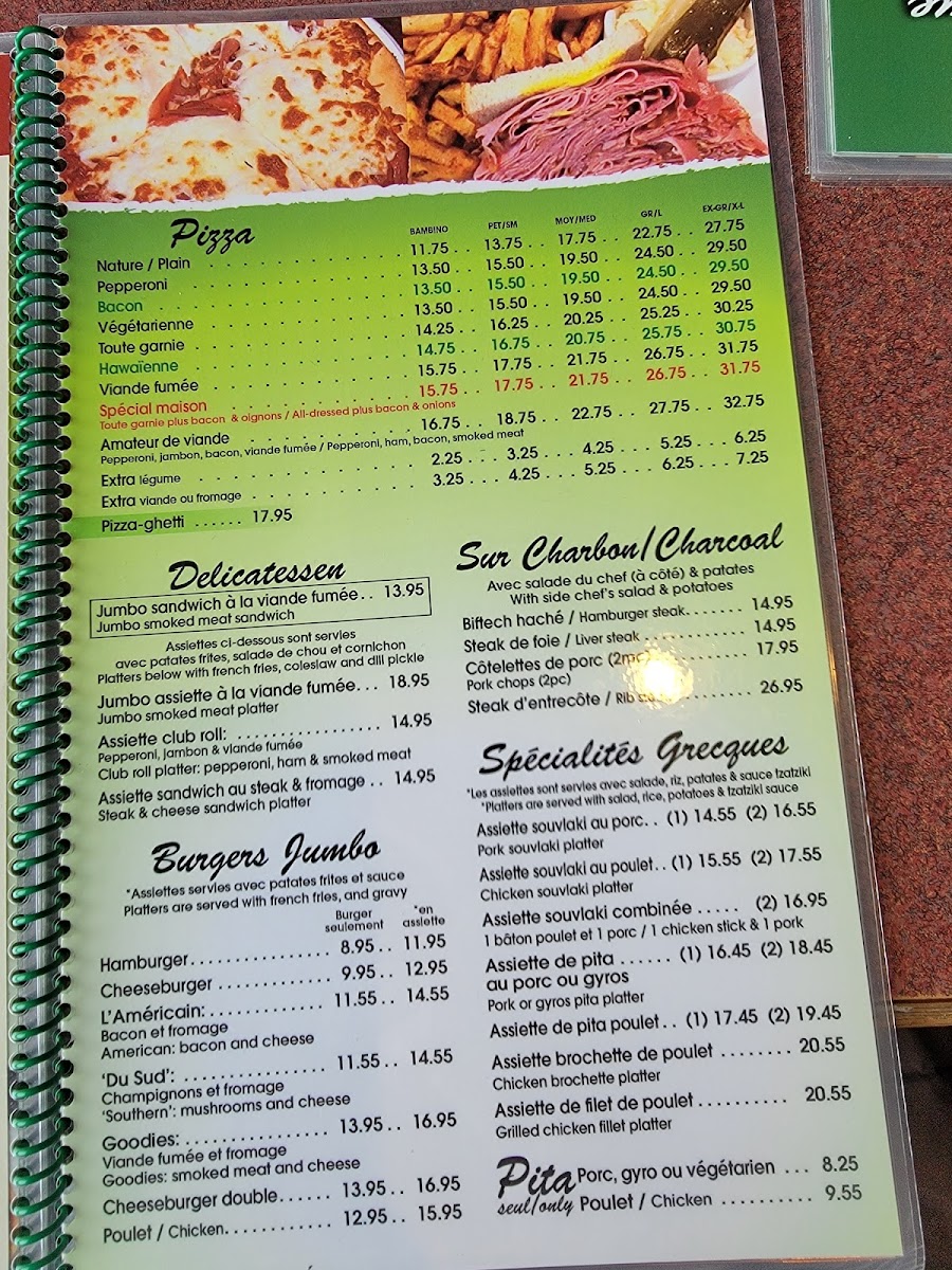 Goodies Restaurant - 1