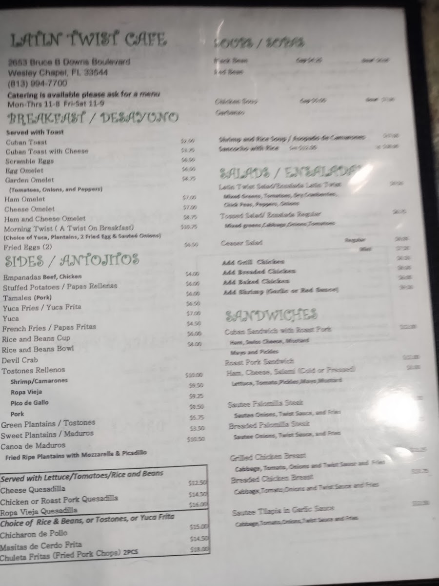 Latin Twist Cafe - 5