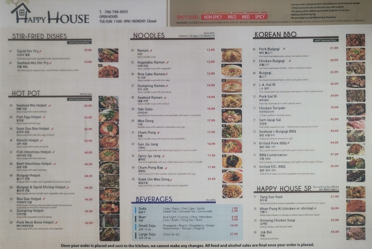 Happy House Korean Restaurant - 1