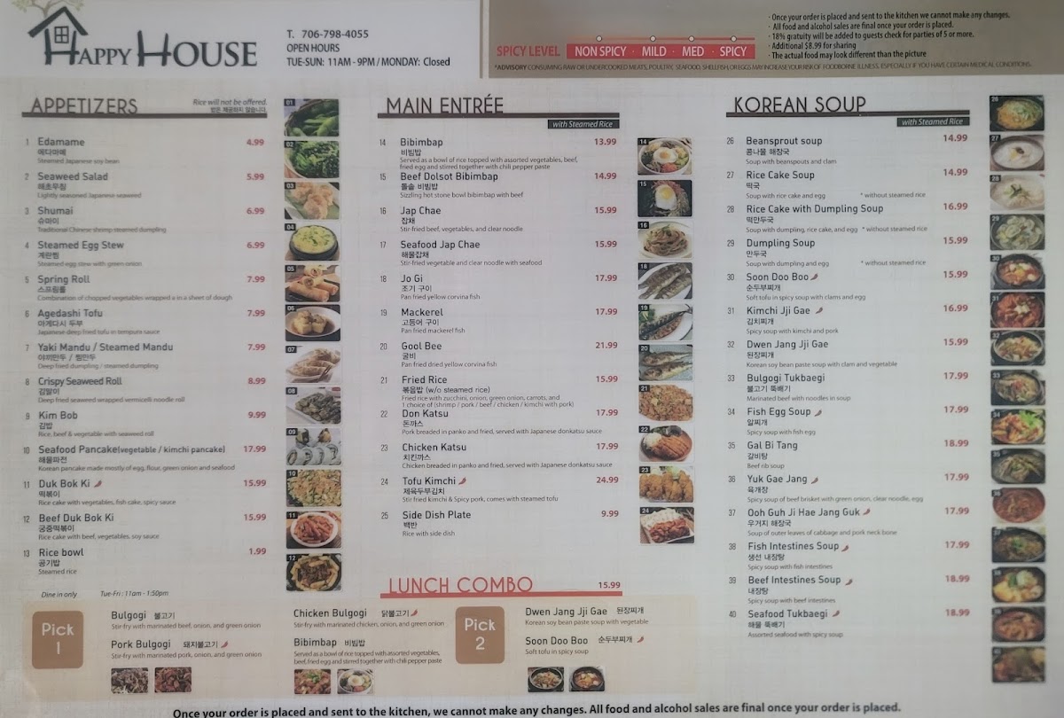 Happy House Korean Restaurant - 2