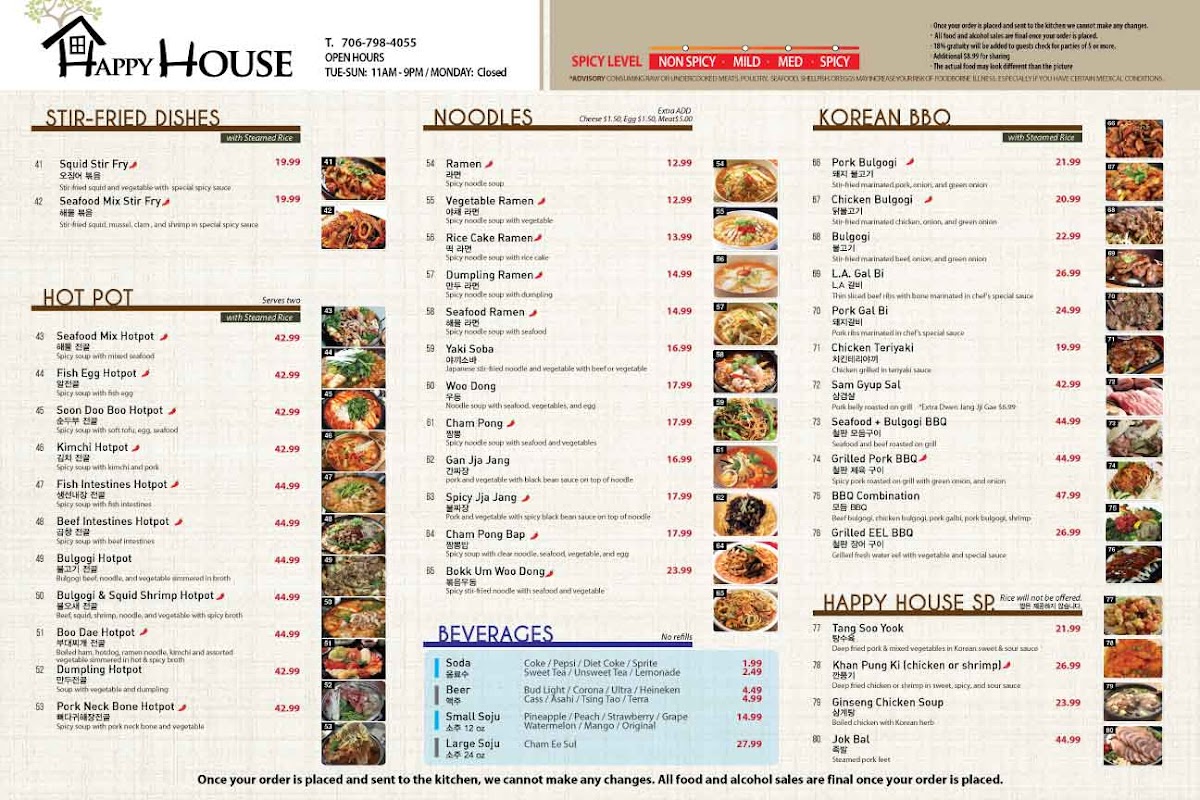 Happy House Korean Restaurant - 4