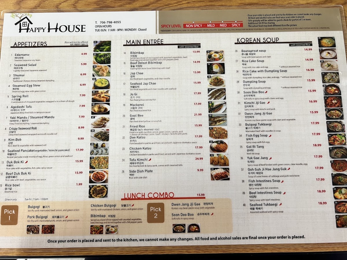 Happy House Korean Restaurant - 6