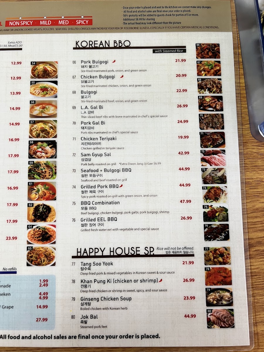 Happy House Korean Restaurant - 7