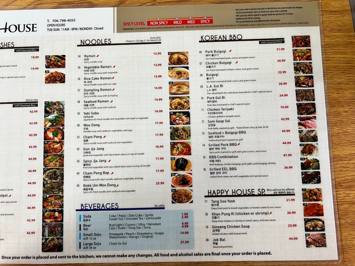 Happy House Korean Restaurant - 8