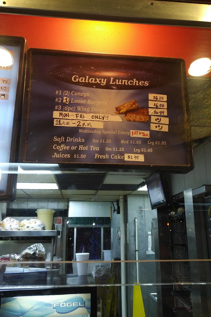 Galaxy Coney Island - 7