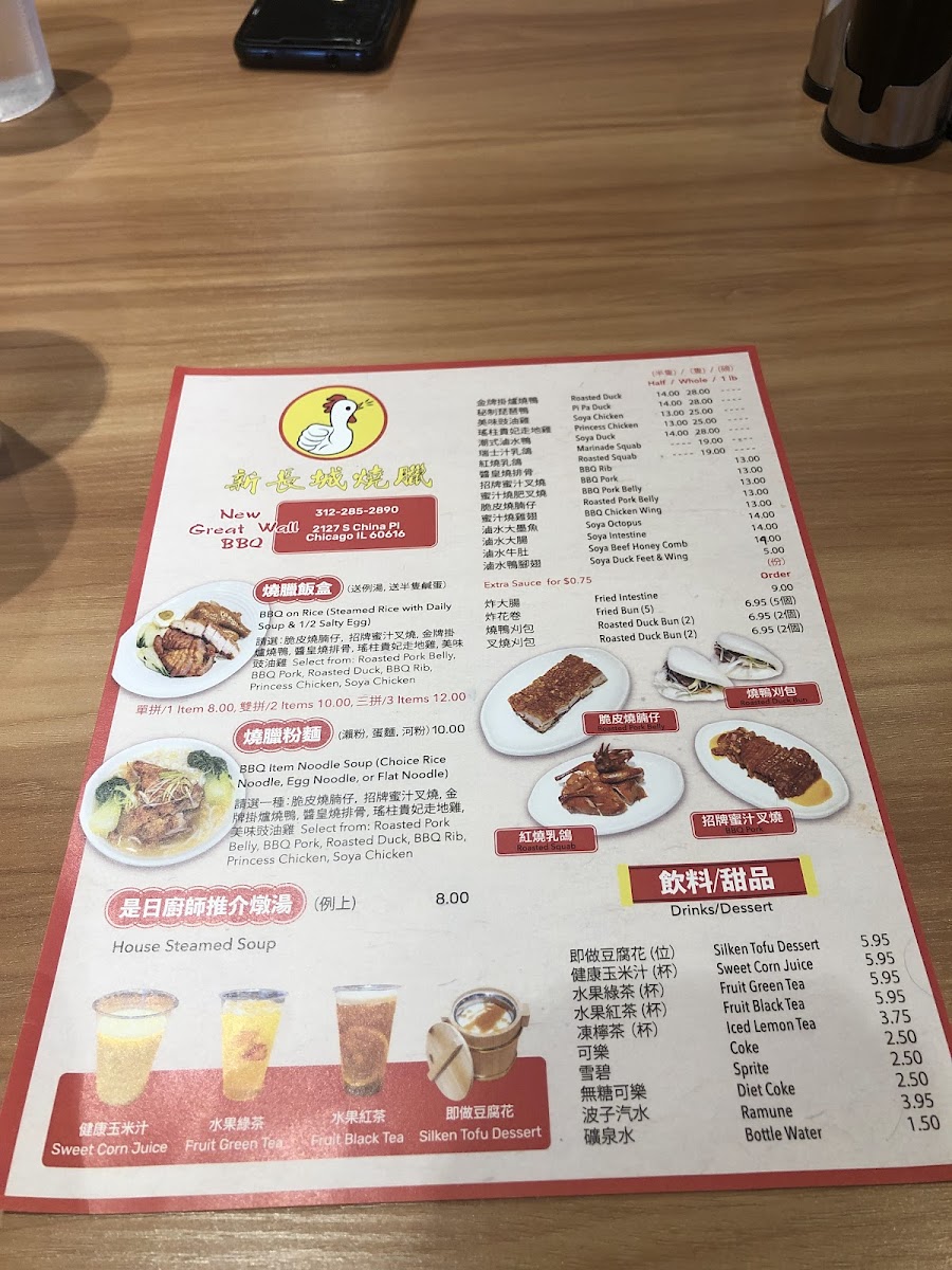 New Great Wall BBQ - 10