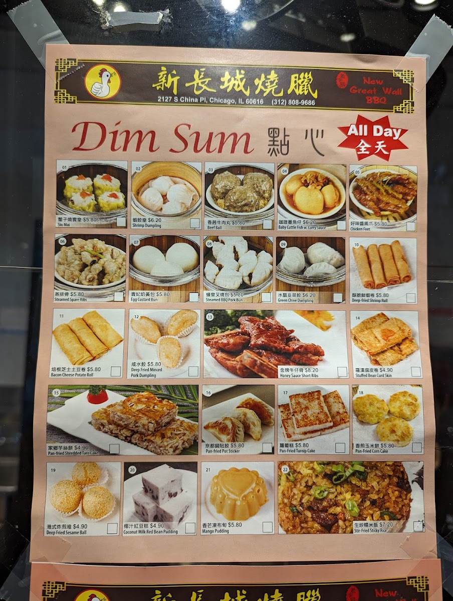 New Great Wall BBQ - 6