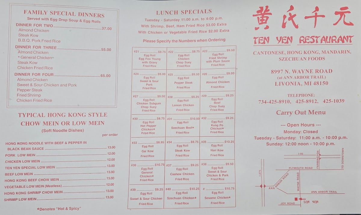 Ten Yen Restaurant - 3