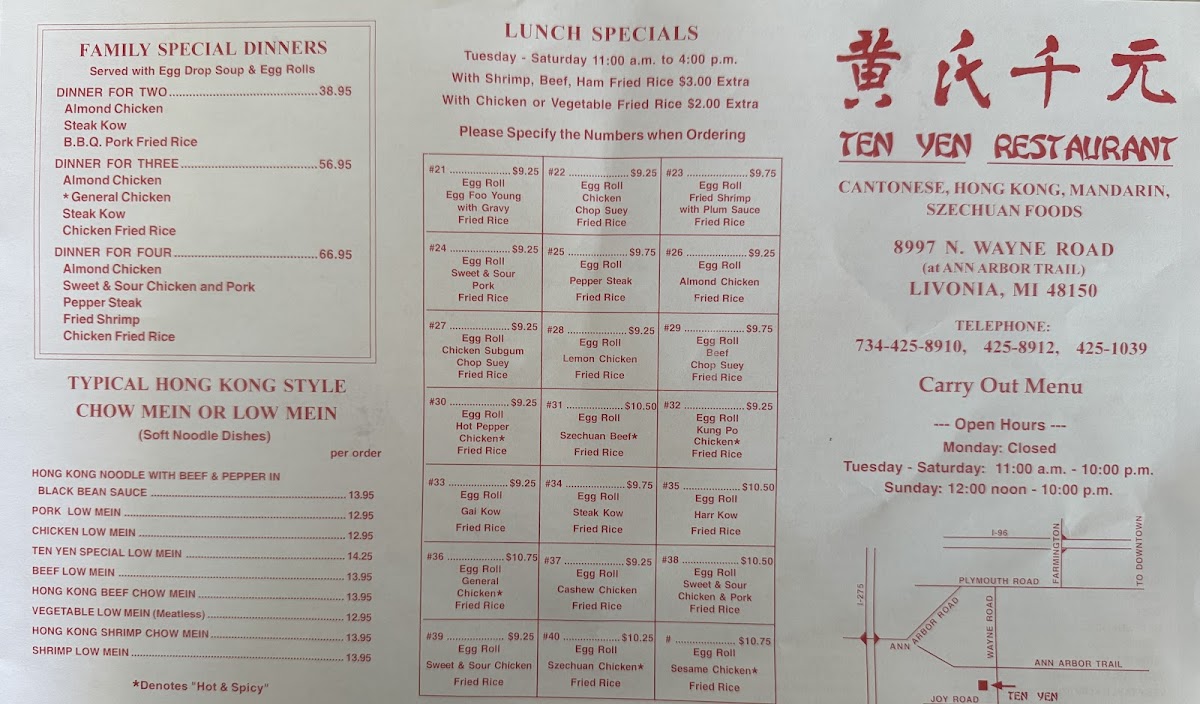 Ten Yen Restaurant - 4
