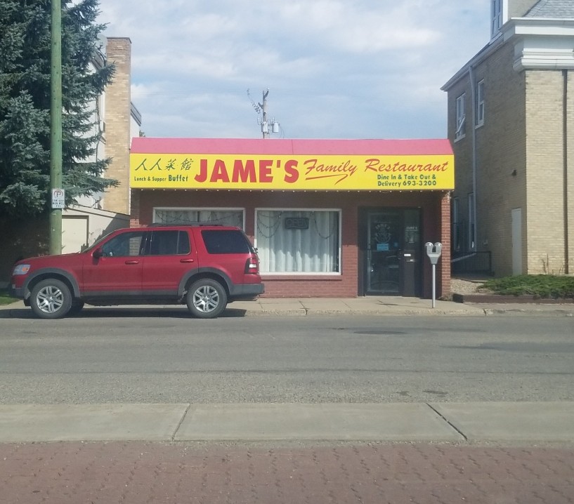 Jame's Chinese Restaurant