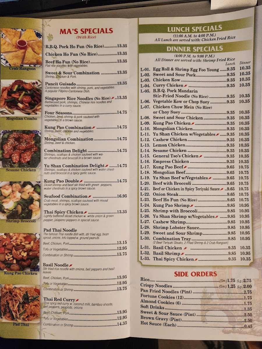 Ma's Oriental Express - 2