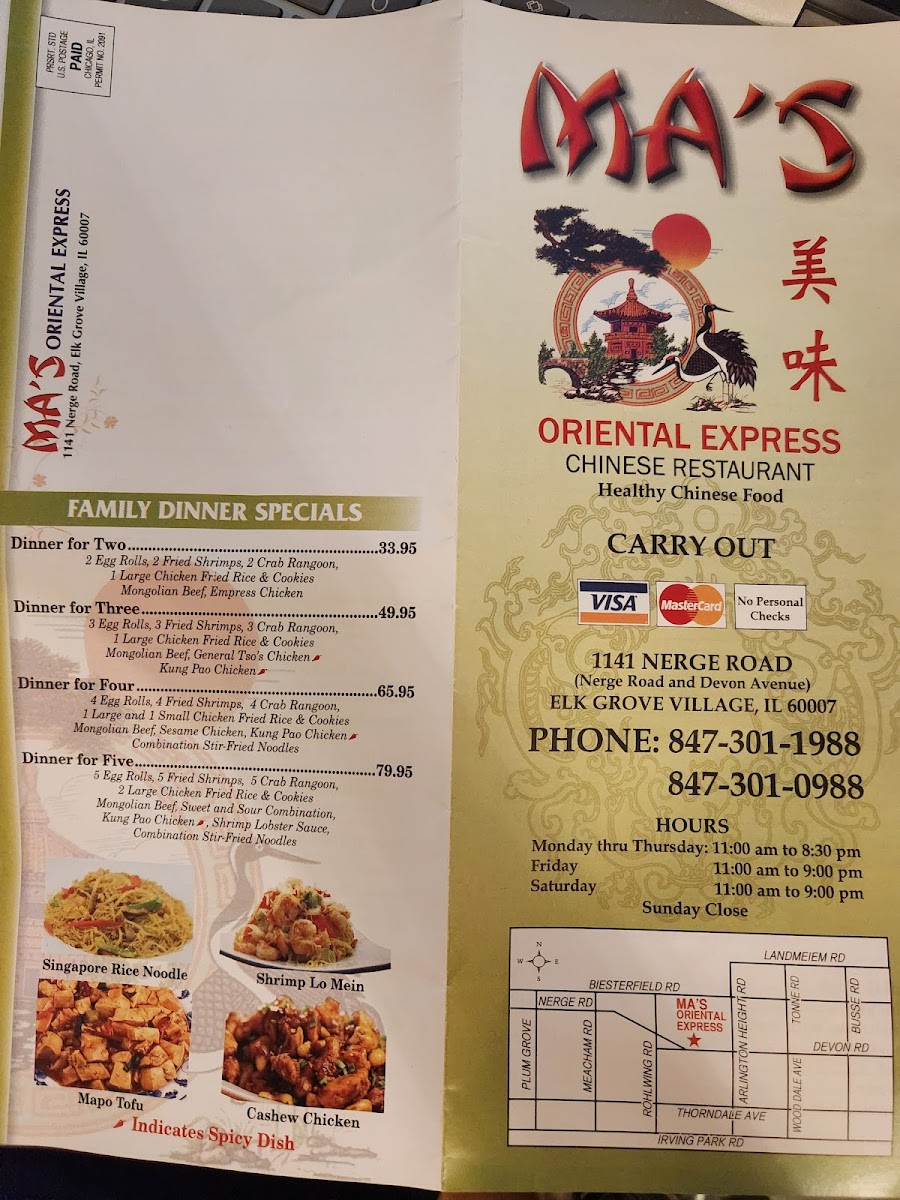Ma's Oriental Express - 3