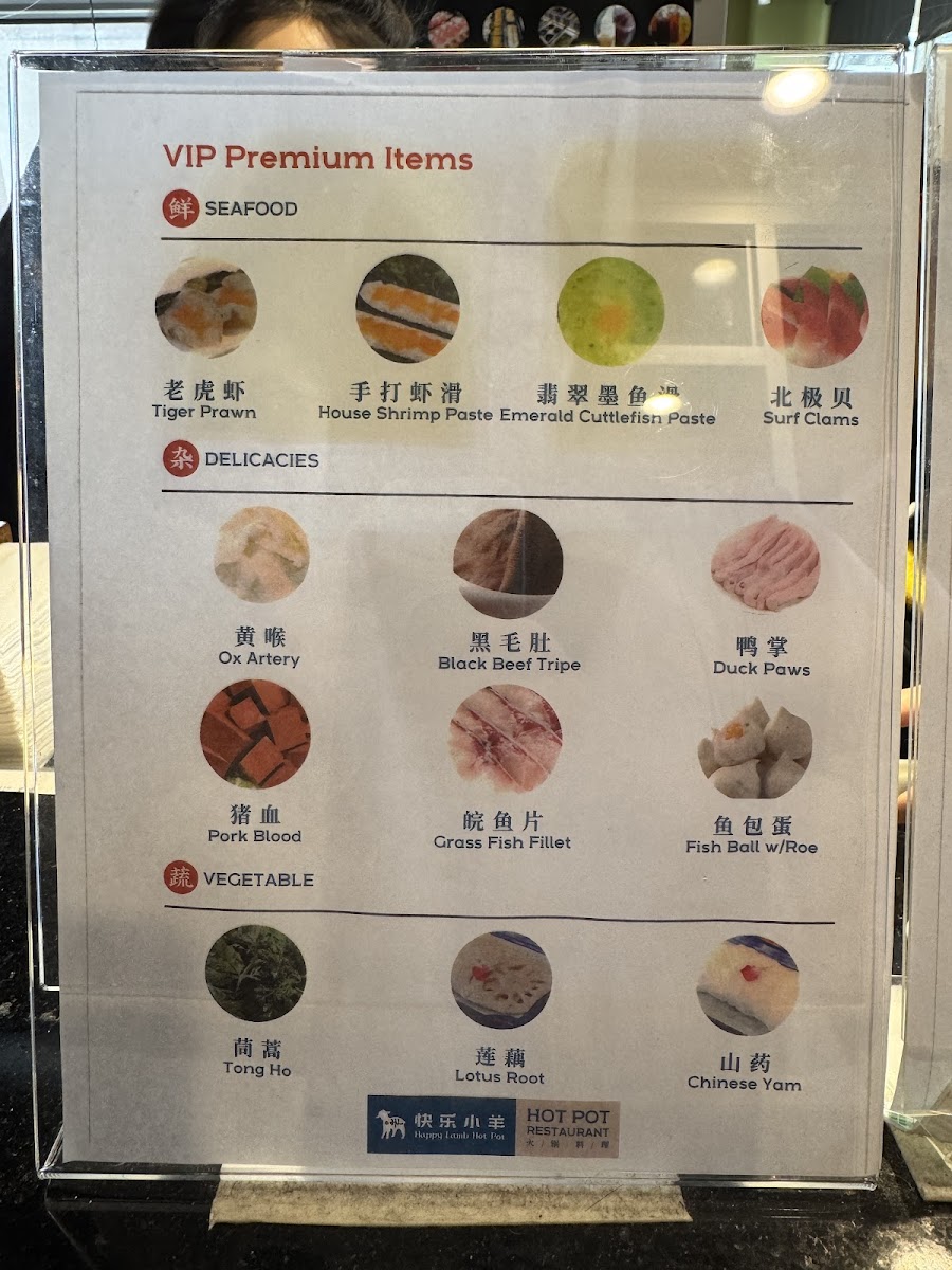 Happy Lamb Hot Pot, Edison 快乐小羊 - 4