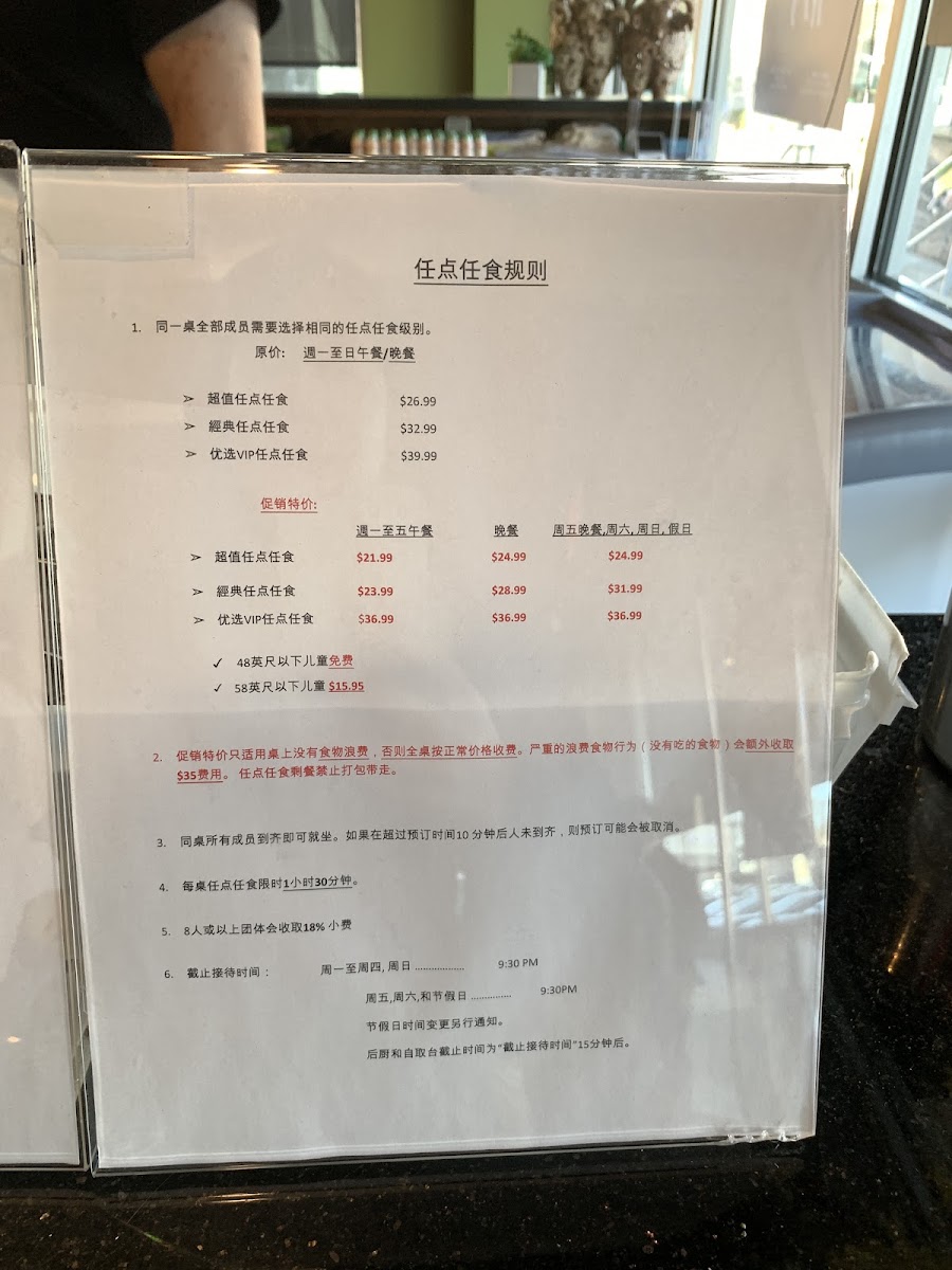 Happy Lamb Hot Pot, Edison 快乐小羊 - 5