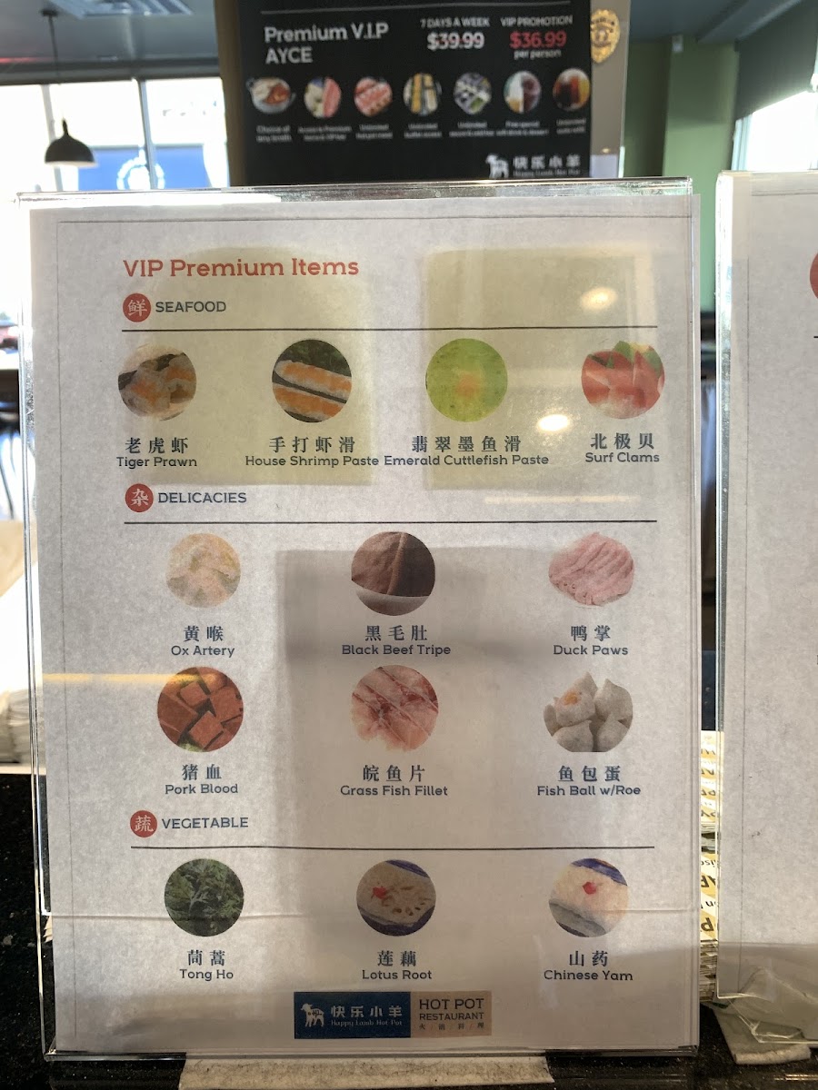 Happy Lamb Hot Pot, Edison 快乐小羊 - 8