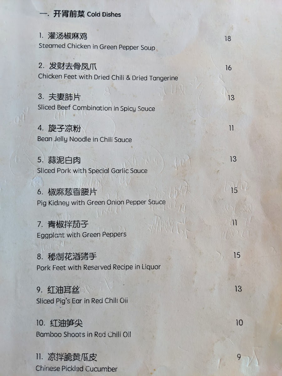 Shang Cafe San Jose - 1