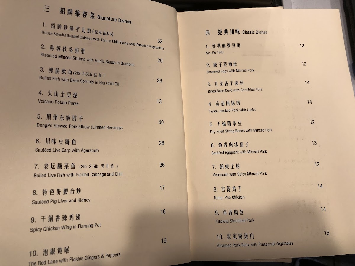 Shang Cafe San Jose - 10