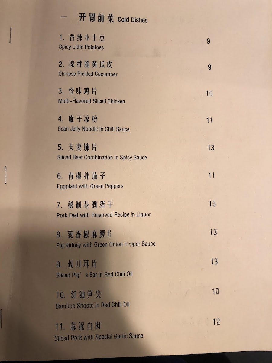 Shang Cafe San Jose - 2