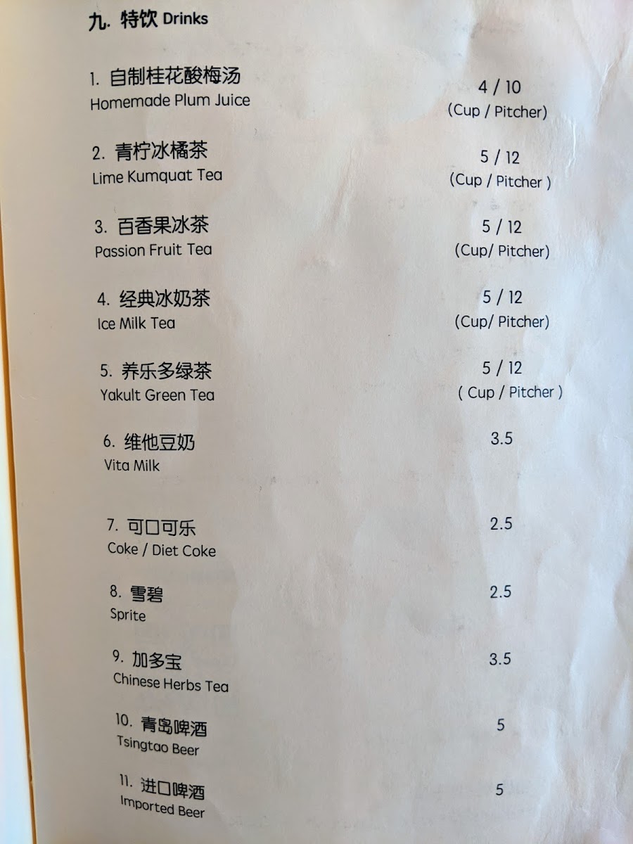 Shang Cafe San Jose - 3