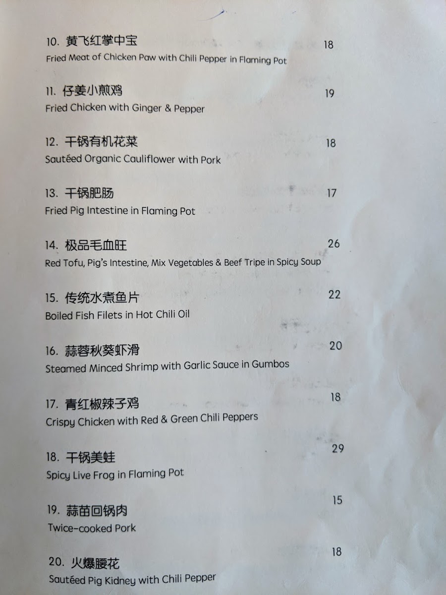 Shang Cafe San Jose - 5