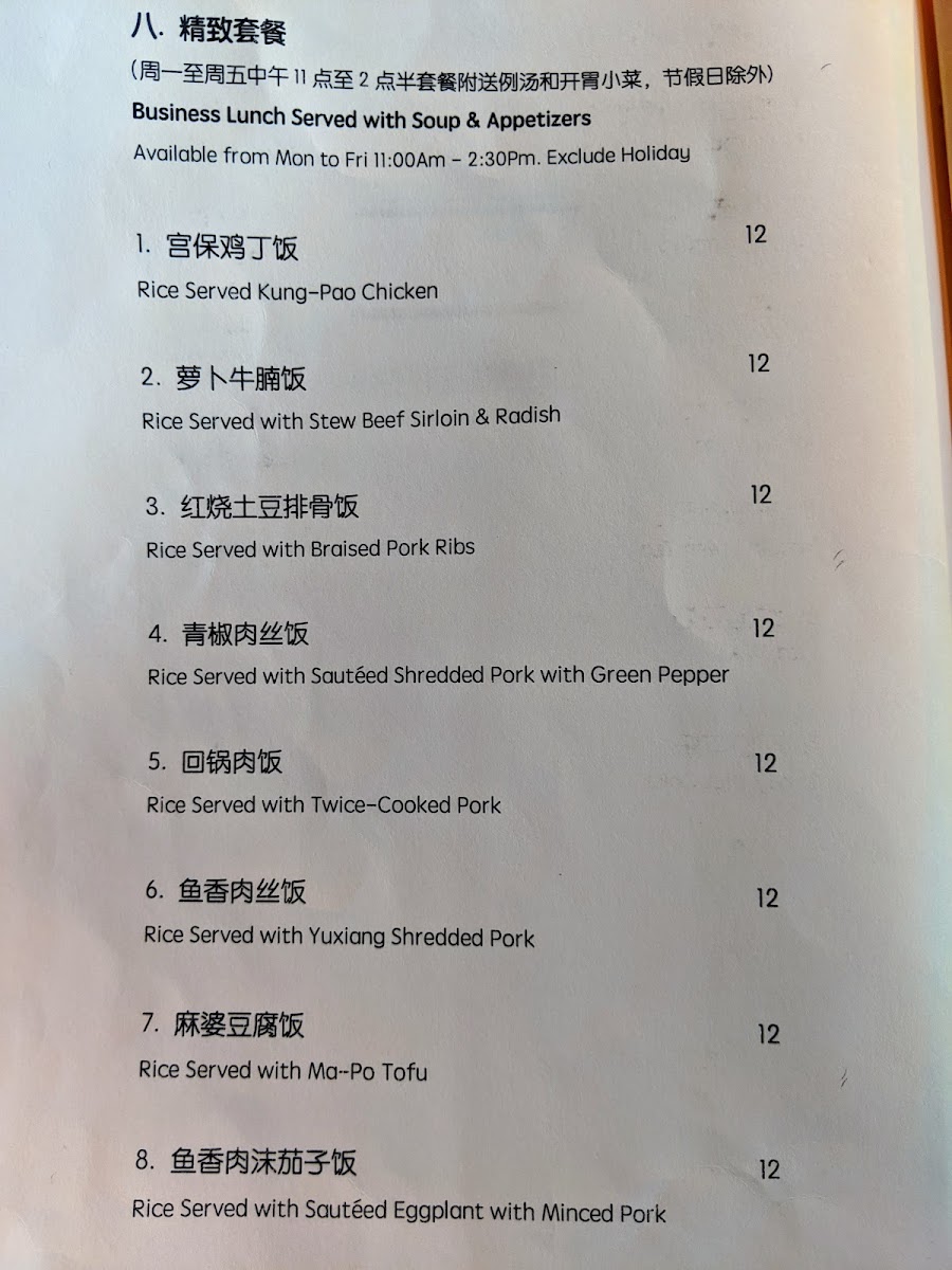 Shang Cafe San Jose - 6