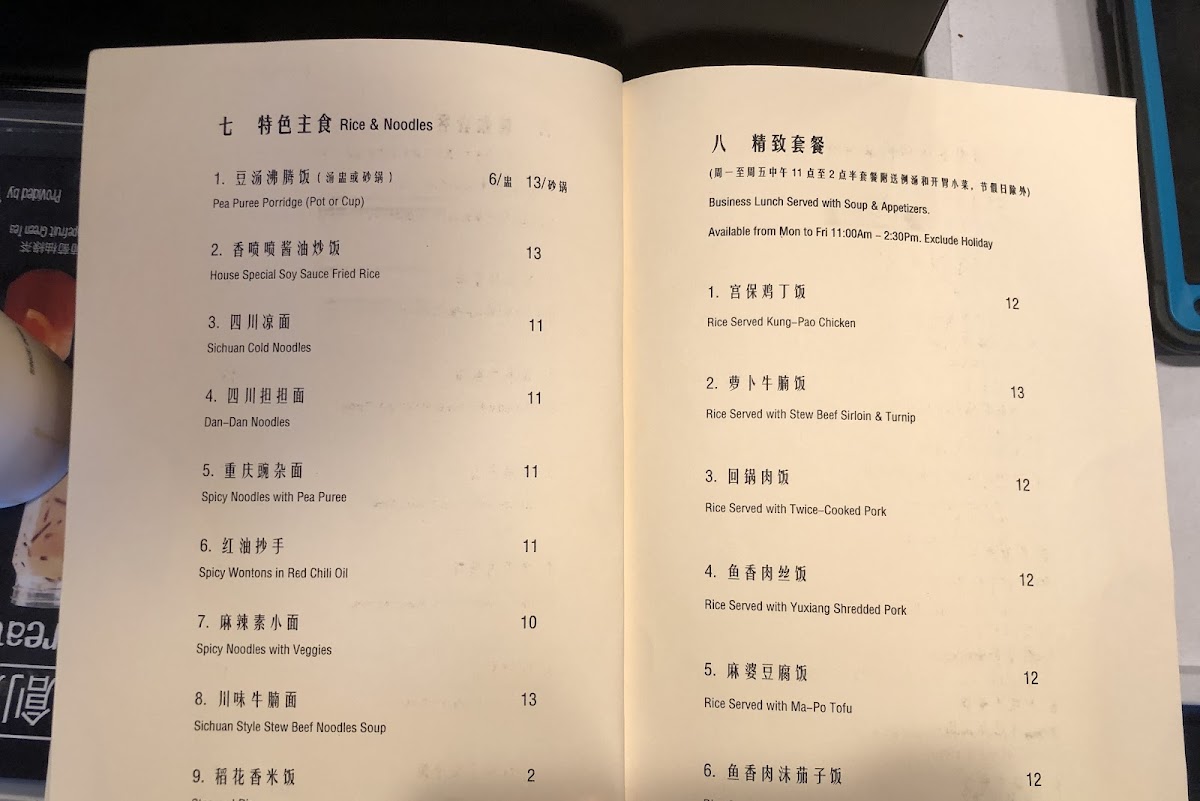 Shang Cafe San Jose - 7