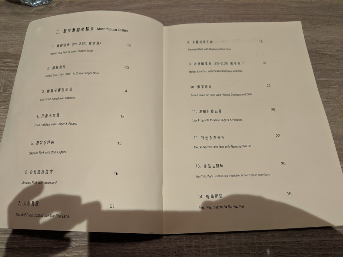 Shang Cafe San Jose - 8