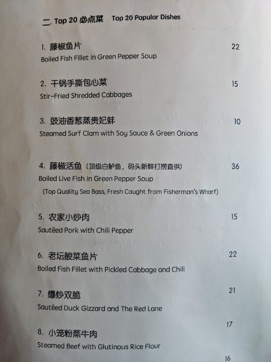 Shang Cafe San Jose - 9