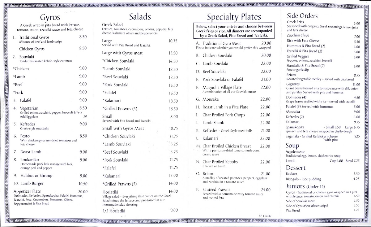 Niko's Gyros Magnolia - 1