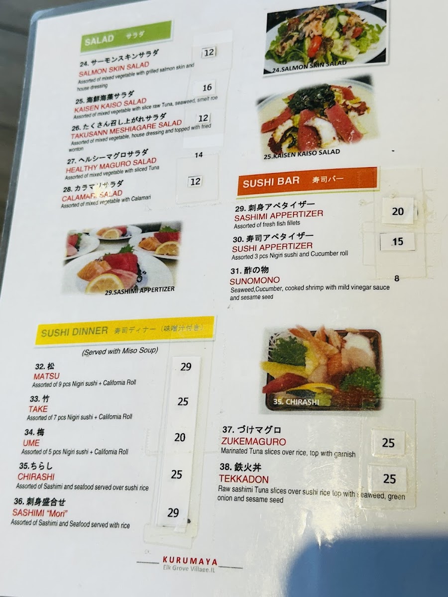 Kurumaya Japanese Restaurant - 2