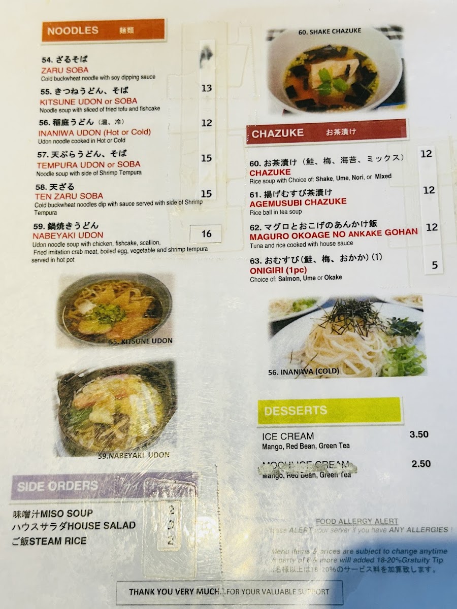 Kurumaya Japanese Restaurant - 5