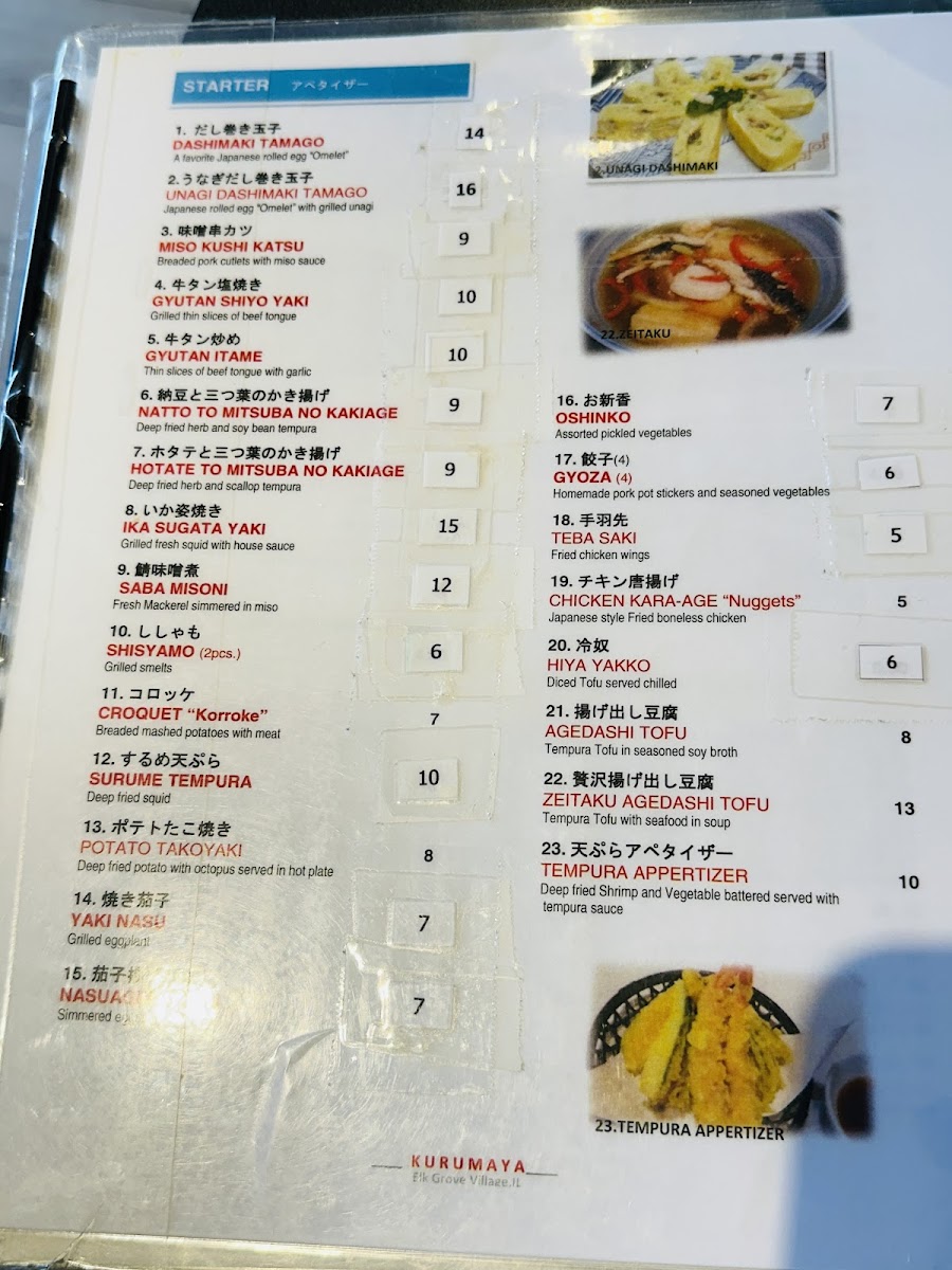 Kurumaya Japanese Restaurant - 8