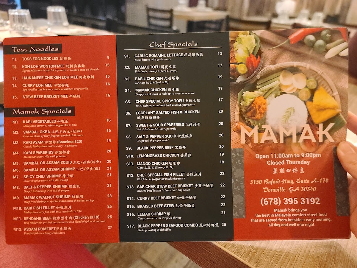 Mamak - 6
