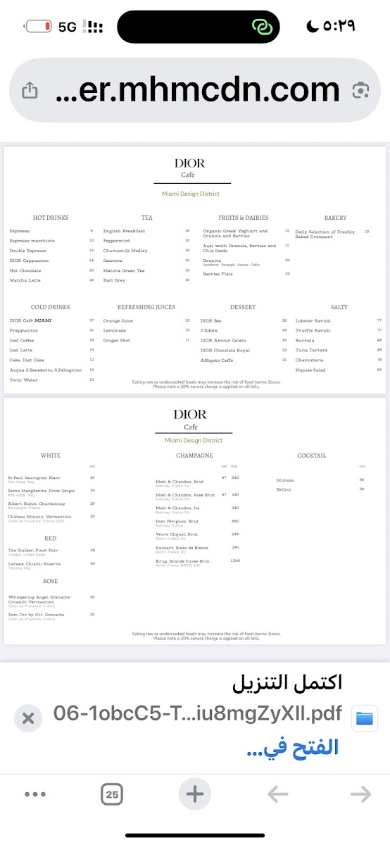 DIOR Café Miami - 9