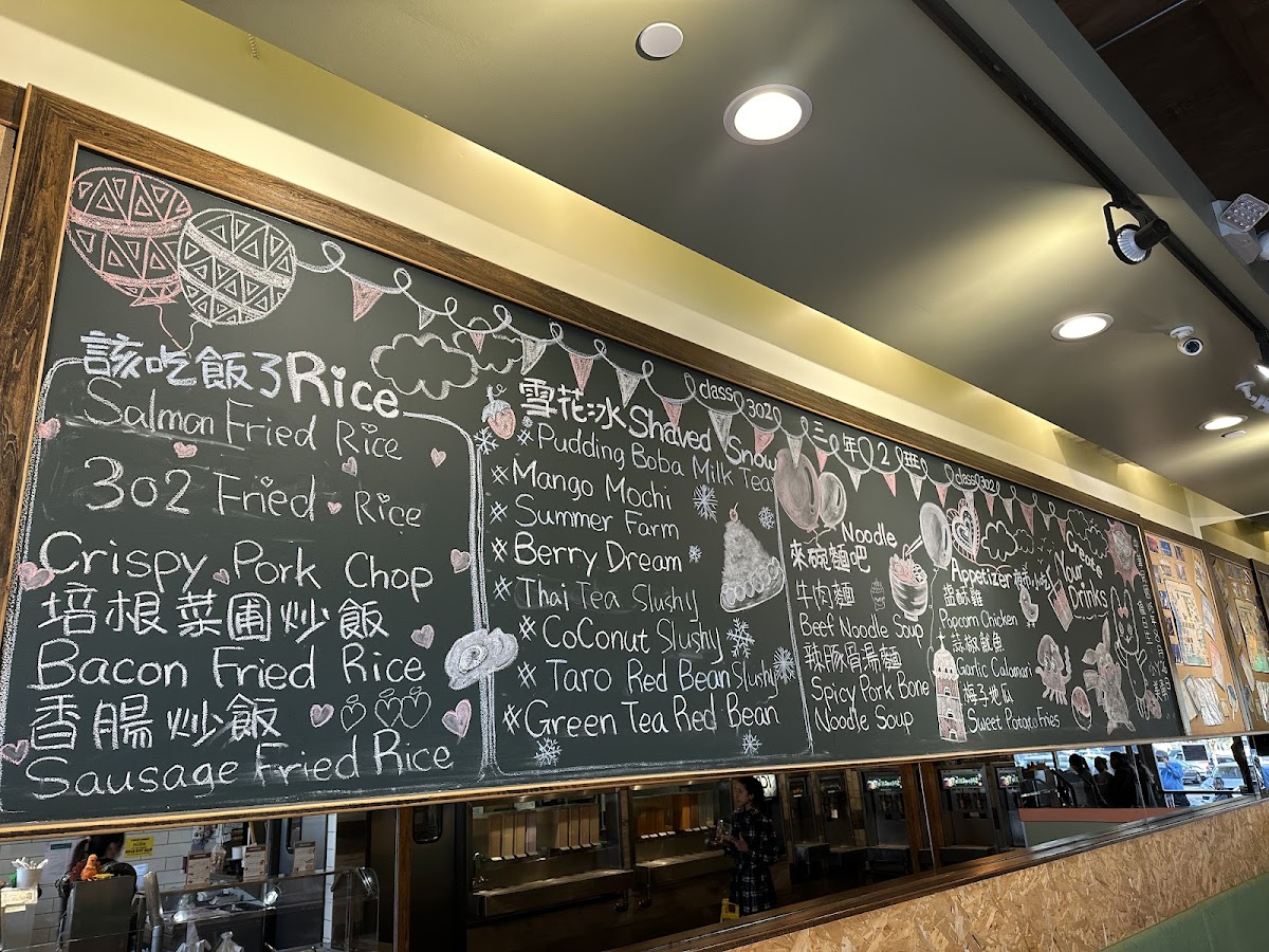 Class 302 Cafe - Downey - 1