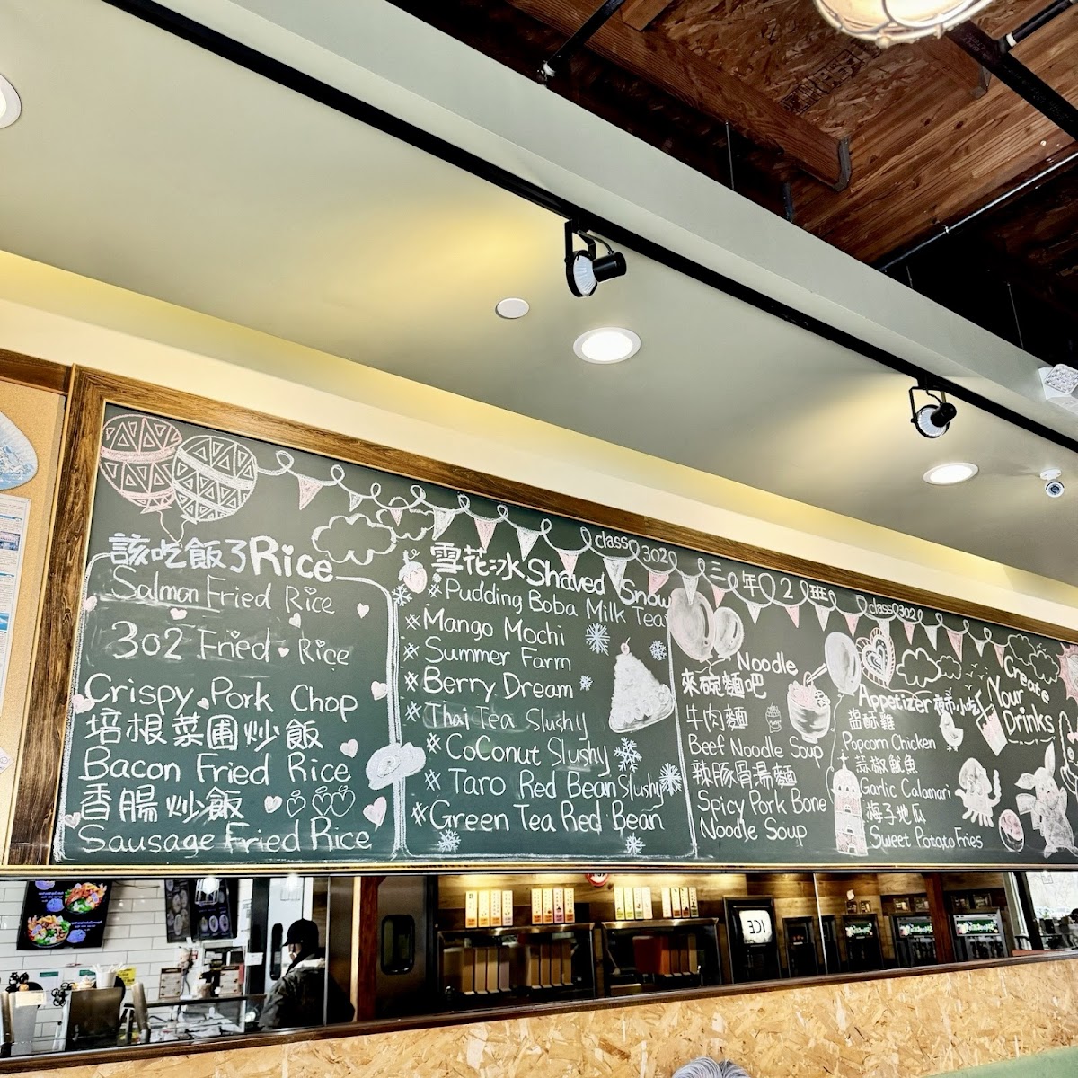 Class 302 Cafe - Downey - 2