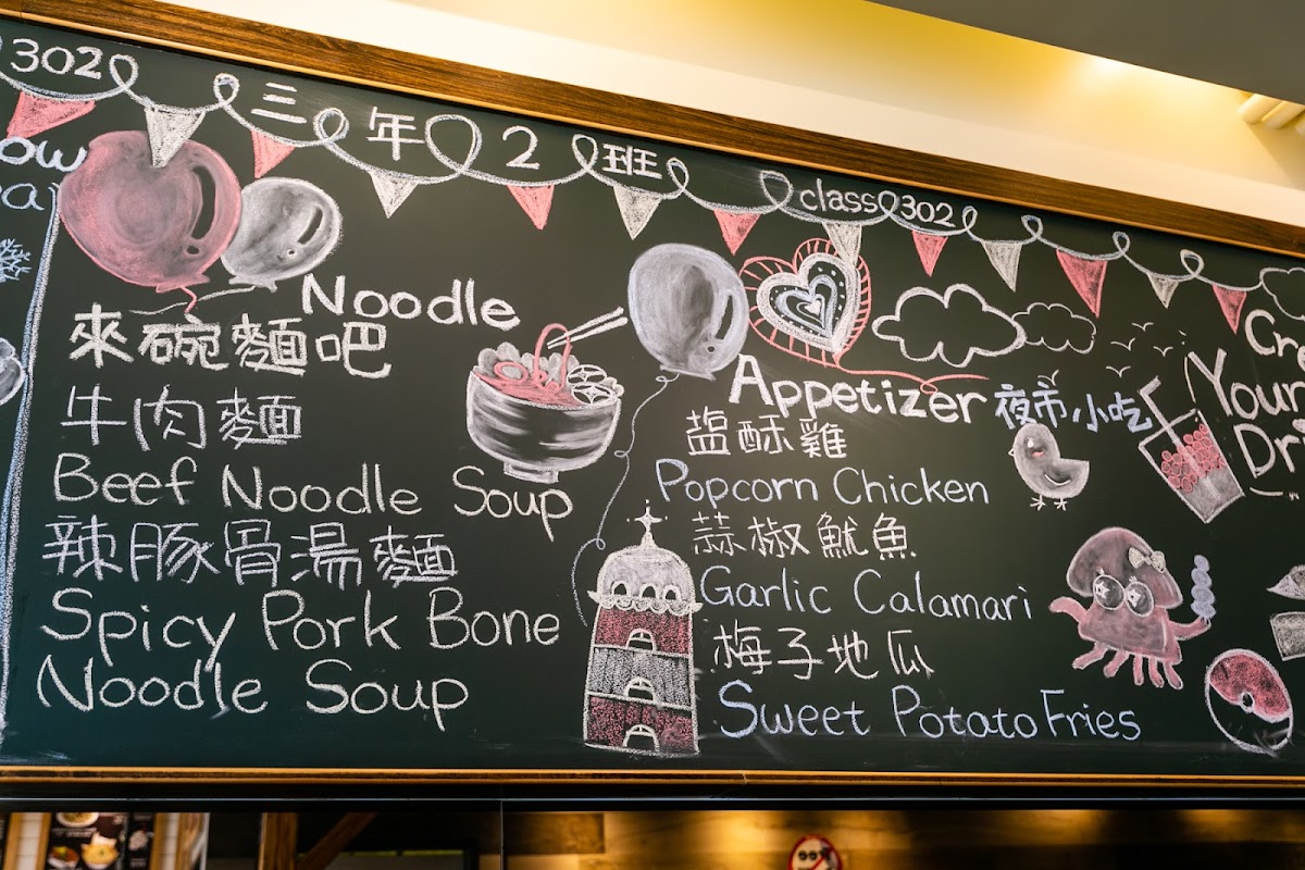 Class 302 Cafe - Downey - 7