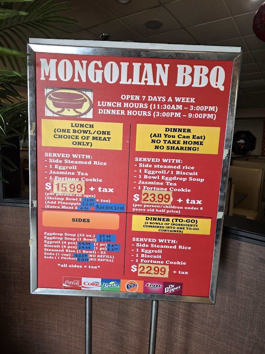 Mongolian Bar-B-Q Restaurant - 1