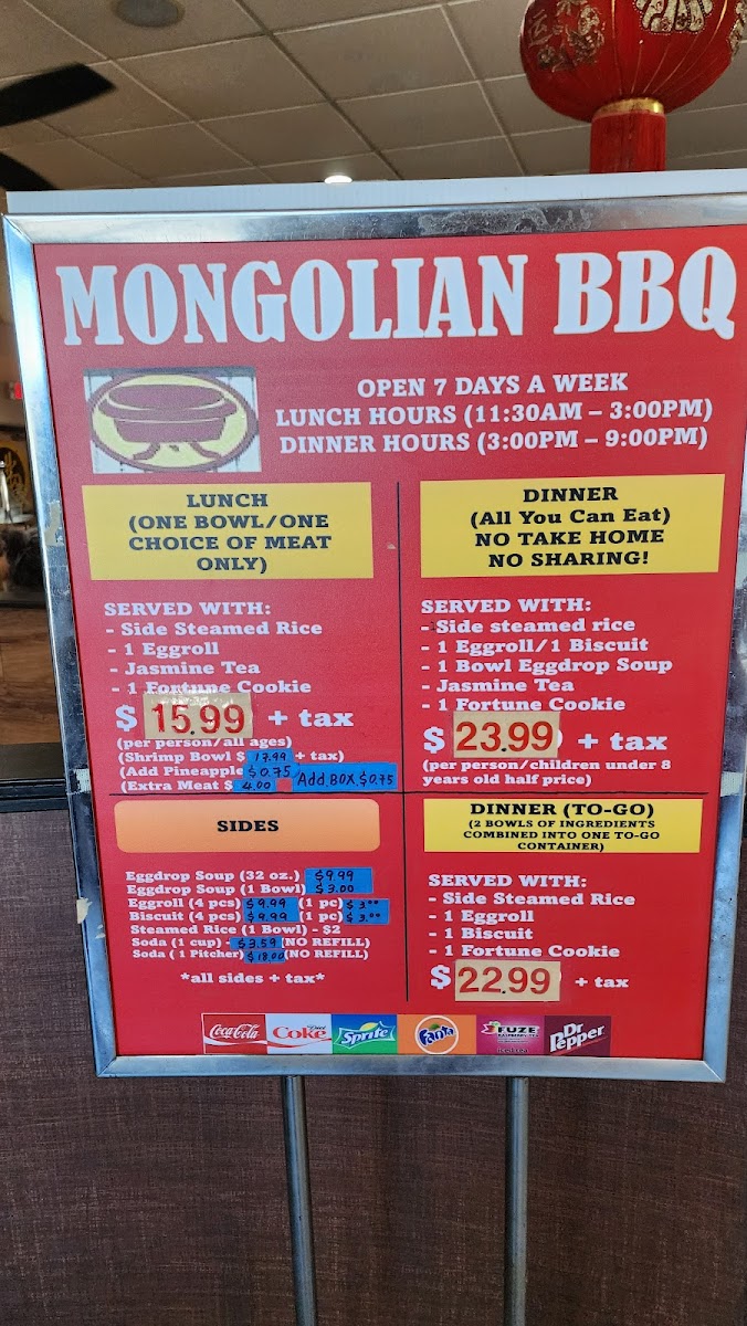 Mongolian Bar-B-Q Restaurant - 2