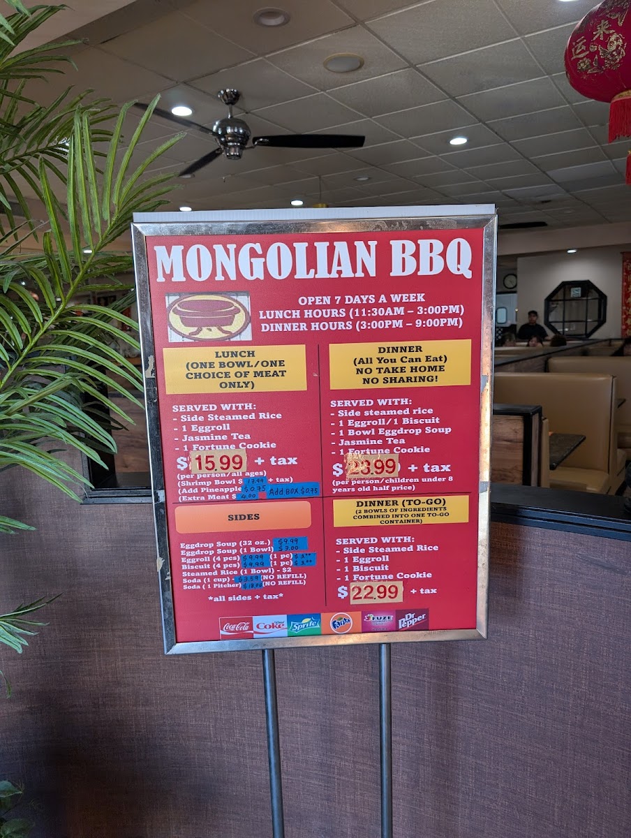Mongolian Bar-B-Q Restaurant - 3