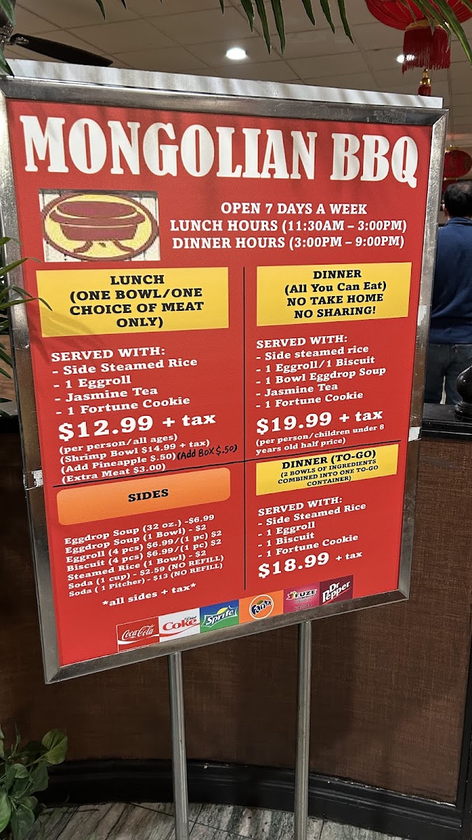 Mongolian Bar-B-Q Restaurant - 6