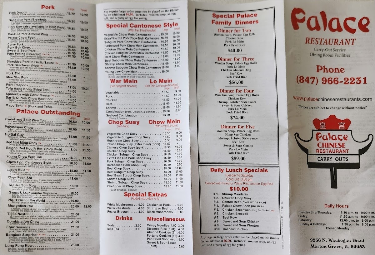 Palace Cantonese Restaurant - 1