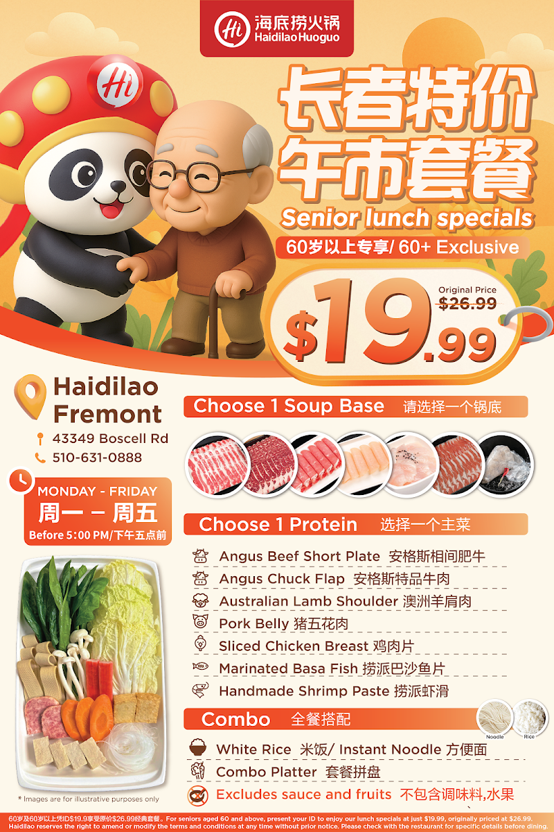 Haidilao Hot Pot Fremont City - 2